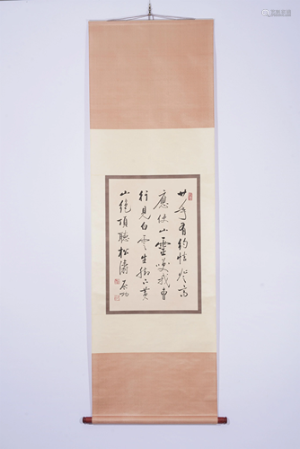 A CHINESE CALLIGRAPHY HANGING SCROLL