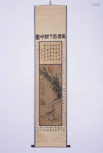 A CHINESE SCROLL PAINTING DEPICTING SCHOLAR AND PINE