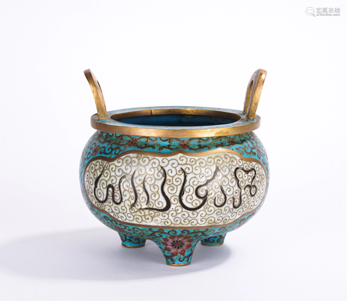 A CHINESE ARABIC SCRIPTS ENAMEL TRIPOD INCENSE BURNER