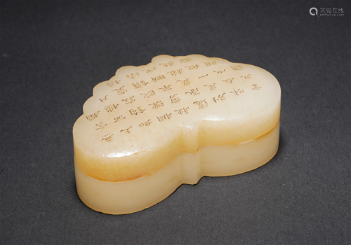 A CHINESE INSCRIBED BUTTERFLY SHAPE JADE BOX