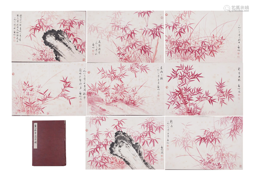 A CHINESE PAINTING ALBUM OF BAMBOOS AND ROCKS