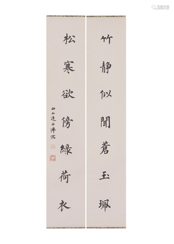 A PAIR OF CHINESE CALLIGRAPHY COUPLETS