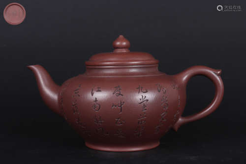 Chinese Zisha Teapot - Gu Jingzhou