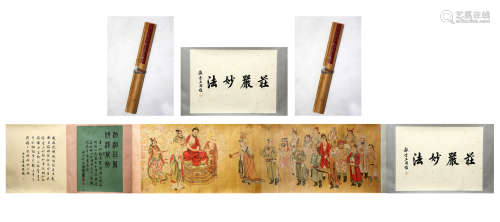 Chinese Painting Of Buddha Story - Li Gonglin