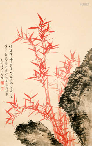 Chinese Painting Of Bamboo - Qigong