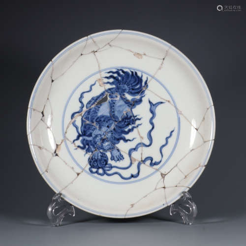 Chinese Ming Dynasty Chenghua Blue And White Porcelain Plate