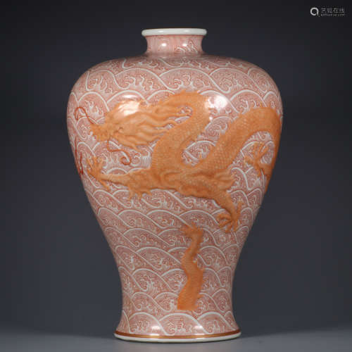 Chinese Qing Dynasty Qianlong Gold Painted Porcelain Plum Bo...