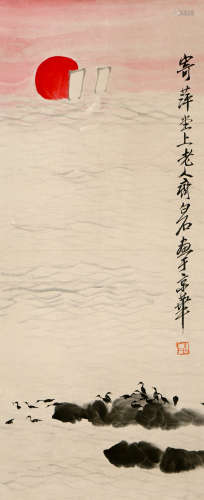 Chinese Painting Of Landscape - Qi Baishi