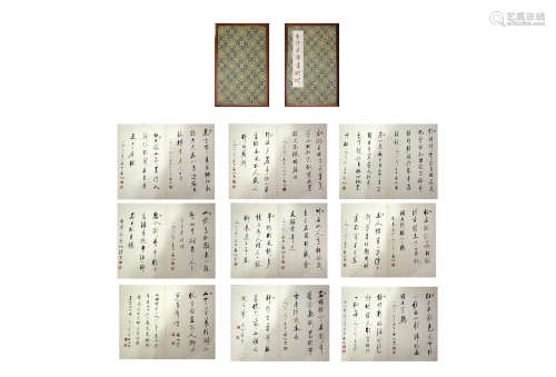 Chinese Calligraphy Book - Qigong