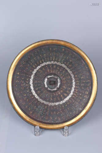 Chinese Bronze Gold Painted Mirror