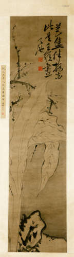 Chinese Painting Of Plum - Xuwei