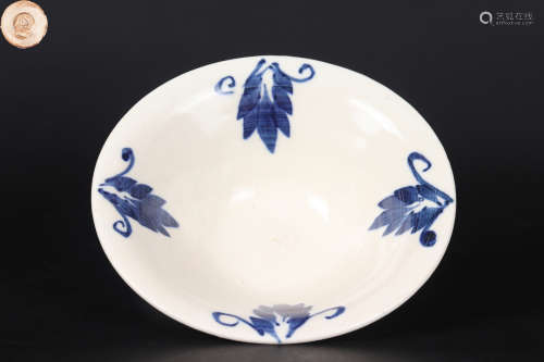 Chinese Ding Wave Porcelain Vessel