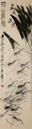 Chinese Painting Of Shrimp - Qi Baishi