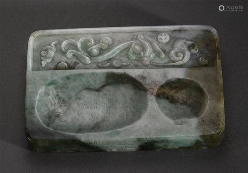 A CHINESE JADEITE CARVED INK SLAB