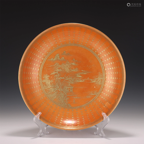 A CHINESE IRON-RED GOLD-PAINTED PORCELAIN DISH