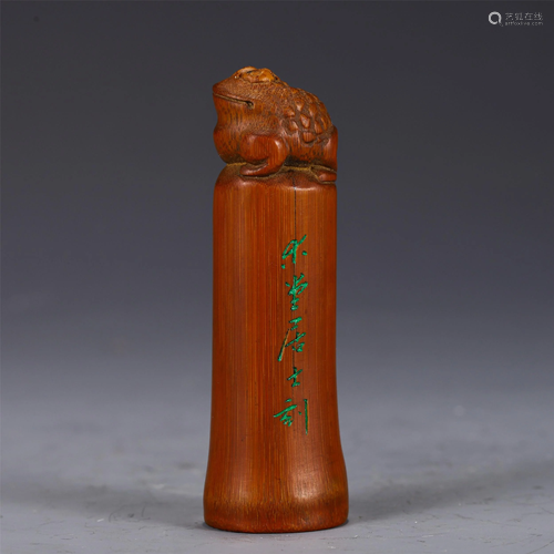 A CHINESE BAMBOO CARVED BEAST SEAL