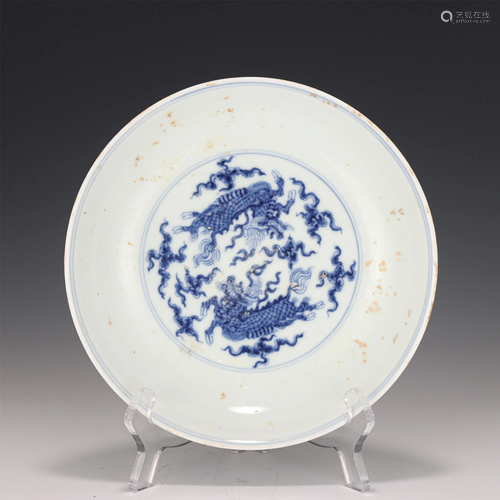 A CHINESE BLUE&WHITE PORCELAIN PLATE WITH MYTHICAL