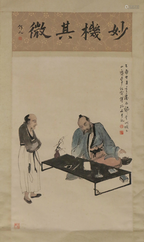 A CHINESE SCROLL PAINTING OF FIGURES