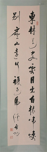 A CHINESE CALLIGRAPHY HANGING SCROLL