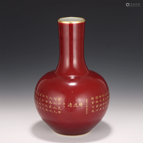 A CHINESE RED GROUND GOLD-PAINTED PORCELAIN VASE