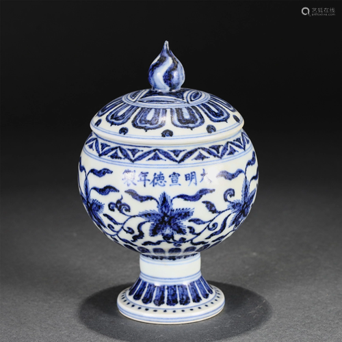 A CHINESE BLUE AND WHITE PORCELAIN STEM-CUP AND COVER