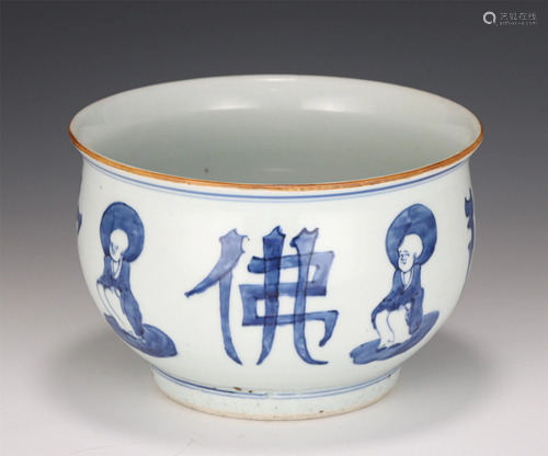 A CHINESE BLUE AND WHITE BUDDHAS PORCELAIN BOWL