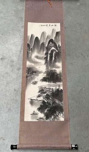 CHINE. ROULEAU vertical figurant un paysage animé, Lavis sur...