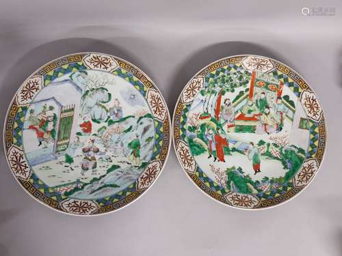 CHINE. Paire de PLATS circulaires en porcelaine à décor en é...