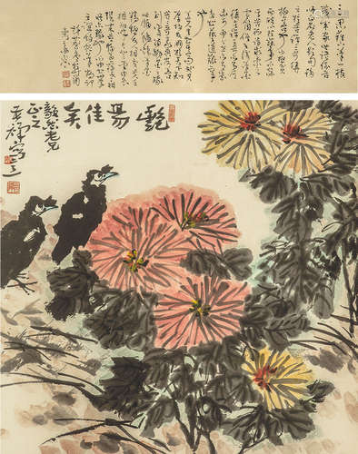 李苦禅 花鸟 立轴