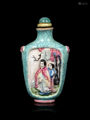 A Chinese Famille Rose Porcelain Snuff Bottle