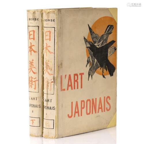 Japanese art reference L'art Japonais by Louis Gonse, Paris ...