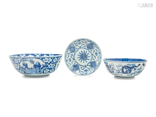 Three Chinese Blue and White Porcelain Articles