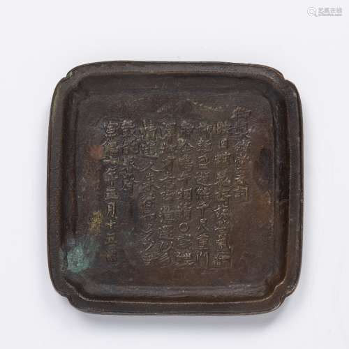 Bronze inscribed dish Chinese, 17/18th Century the centre of...
