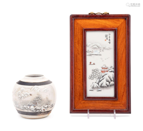 Two Chinese Qianjiang Porcelain Articles