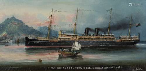 A Fong (20th Century Chinese School) 'HMT Himalaya Hong Kong...