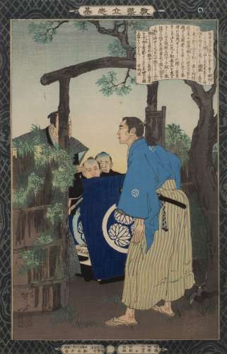 Mizuno Toshikata (1866-1908) 'Kyodo Risshi: Arai Hakuseki' J...