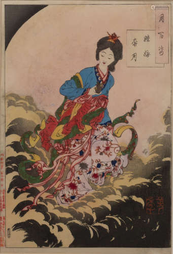 Taiso Yoshitoshi (1839-1892) 'Chang E Flees to the Moon' Jap...