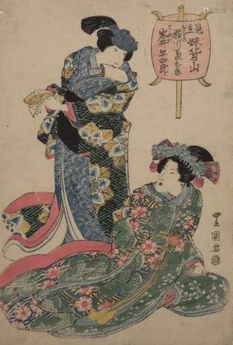 Attributed to Utagawa Toyokuni (1769-1825) 'Court ladies' Ja...