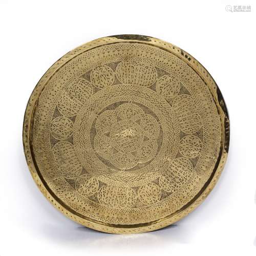 Large brass Cairo ware tray Egypt engraved with panels of Is...