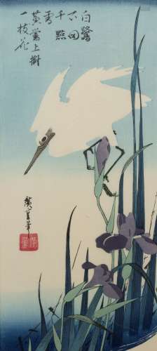 Ando/Utagawa Hiroshige (1797-1858) 'White heron and Iris' Ja...