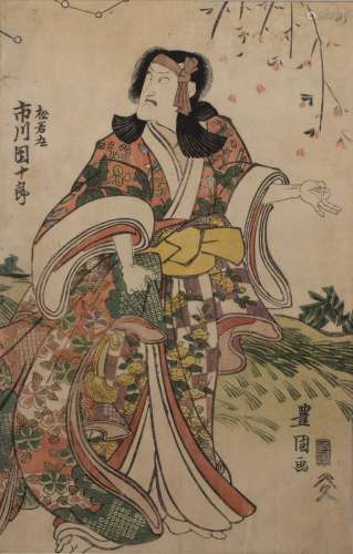 Utagawa Toyokuni I (1769-1825) 'Actor Ichikawa Danjuro, publ...