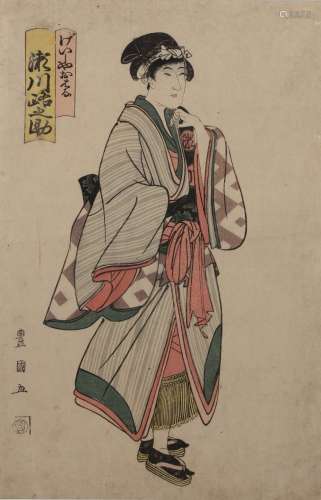 Utagawa Toyokuni I (1769-1825) 'Actor Segawa Michinosuke as ...