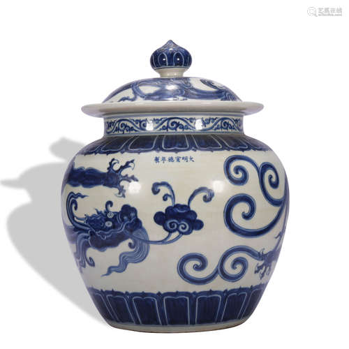 A blue and white 'dragon' jar and cover