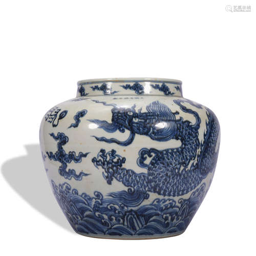 A blue and white 'dragon' jar