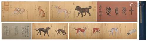 A Lang shining's ten dogs hand scroll