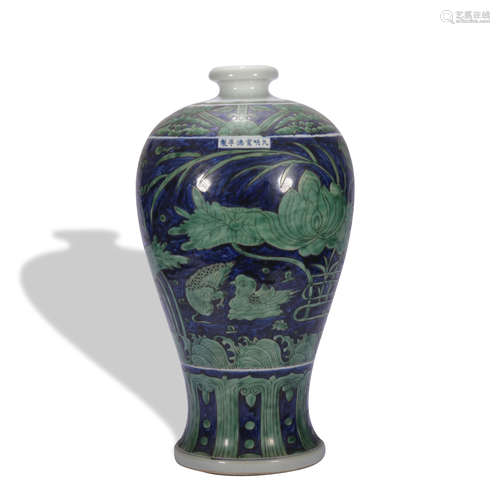 A blue ground green glazed Meiping