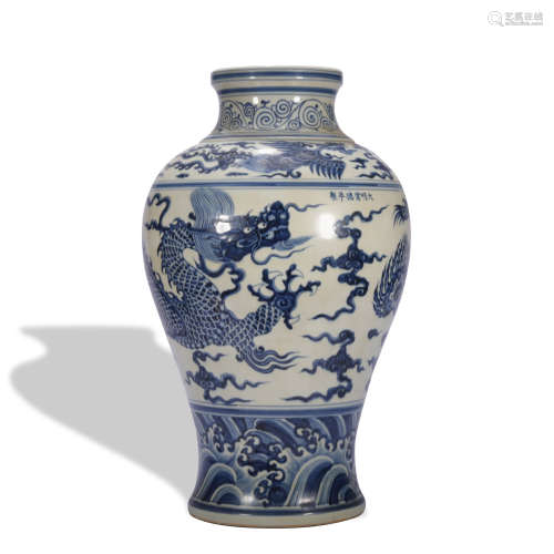 A blue and white 'dragon' vase