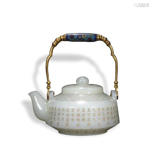 A jade 'poems' teapot