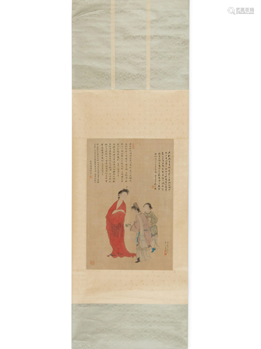 Attributed to Xu Bangda