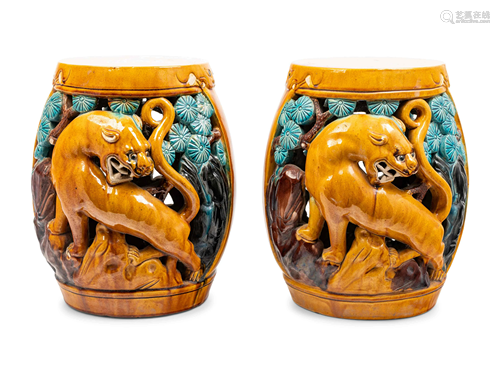 A Pair of Chinese Yellow, Turquoise and Purple Glazed